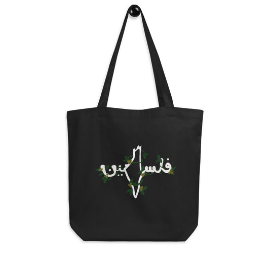 Palestinian Roots Tote Bag