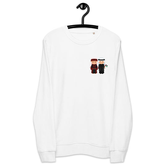 Palestine People Sweatshirt