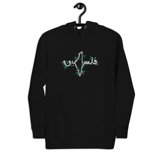 BALADNA X KCO Palestinian Roots Embroidered Unisex Hoodie